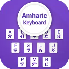 Amharic Keyboard