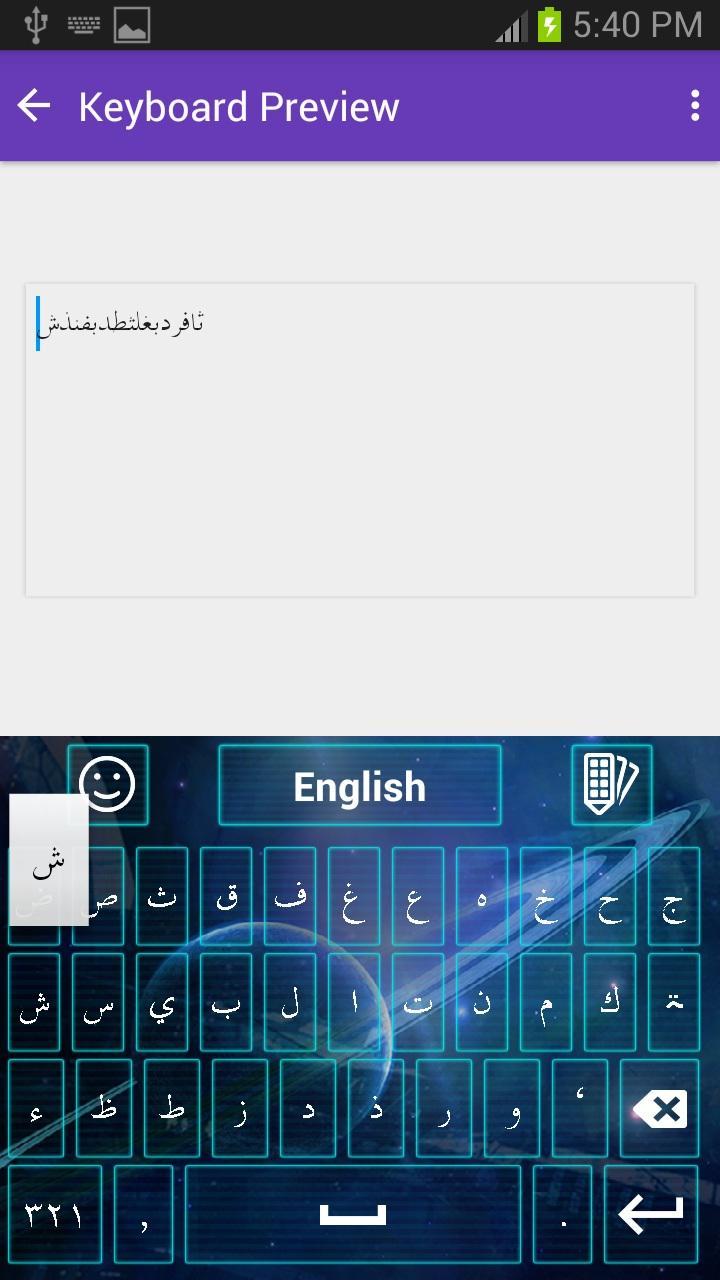 Download Screen Keyboard Arab Sticker Arabic Keyboard For Android Apk Download Download Arabic Keyboard For Windows To Add The Arabic Language To Your Pc Dorathy Ree