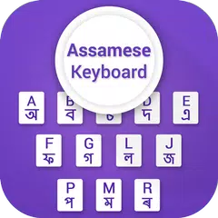 Assamese Keyboard