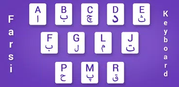 Farsi Keyboard