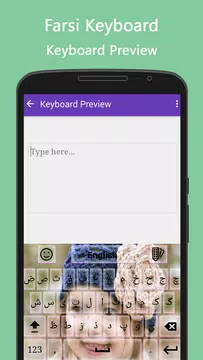 Screenshot 6 for Farsi Keyboard
