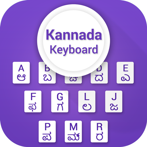 Kannada Keyboard