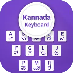 Kannada Keyboard