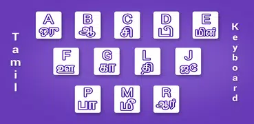 Tamil Keyboard