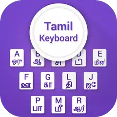 Tamil Keyboard