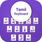 Tamil Keyboard icon