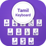 Tamil Keyboard biểu tượng