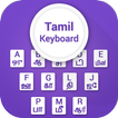 ”Tamil Keyboard