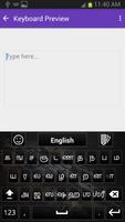 Tamil Keyboard ภาพหน้าจอ 1