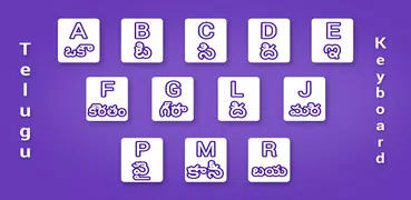 Telugu Keyboard