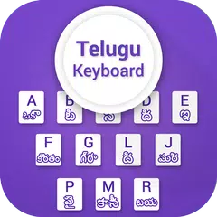 Telugu Keyboard APK 下載