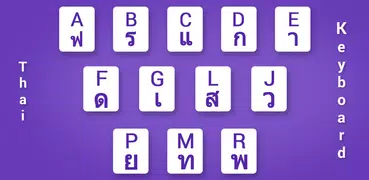 Thai Keyboard