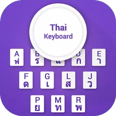 Thai Keyboard