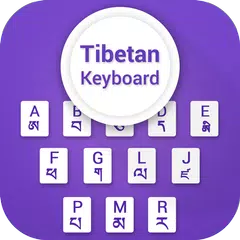 Tibetan Keyboard