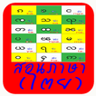 เรียนภาษาไทยใหญ่(ไตย)