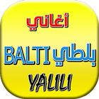 آیکون‌ Balti -بلطي  (YA LILI)