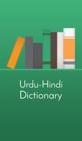 Urdu Hindi Dictionary Affiche