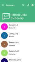 Urdu Hindi Dictionary capture d'écran 2