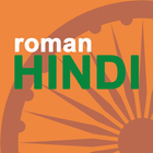 Roman Hindi dictionary Zeichen