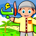 Game Anak Edukasi Hijaiyah أيقونة