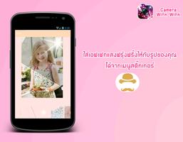 กล้องฟรุ้งฟริ้งที่นิยมที่สุด ảnh chụp màn hình 2