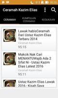 Ceramah Ustadz Kazim Elias постер