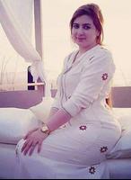 ارقام بنات واتس اب عربي Plakat