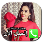 بنات مدينتك للتعارف icono