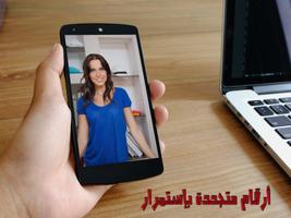 أرقام بنات مصر واتس اب Affiche