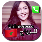 صور و أرقام بنات عازبات icon