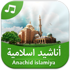 Chanson Islamique (anached) icône