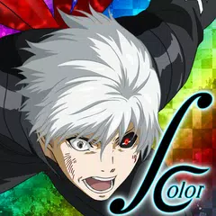 東京喰種 Carnaval Color Apk 1 2 6 Download For Android Download 東京喰種 Carnaval Color Apk Latest Version Apkfab Com 東京喰種 Carnaval Color Apk 1 2 6 Download For Android Download 東京喰種 Carnaval Color Apk Latest Version Apkfab Com