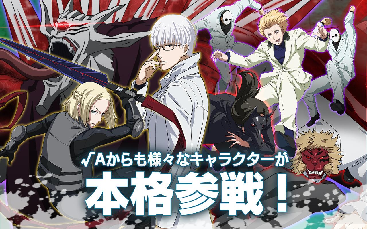 東京喰種 Carnaval Color Apk 1 2 6 Download For Android Download 東京喰種 Carnaval Color Apk Latest Version Apkfab Com