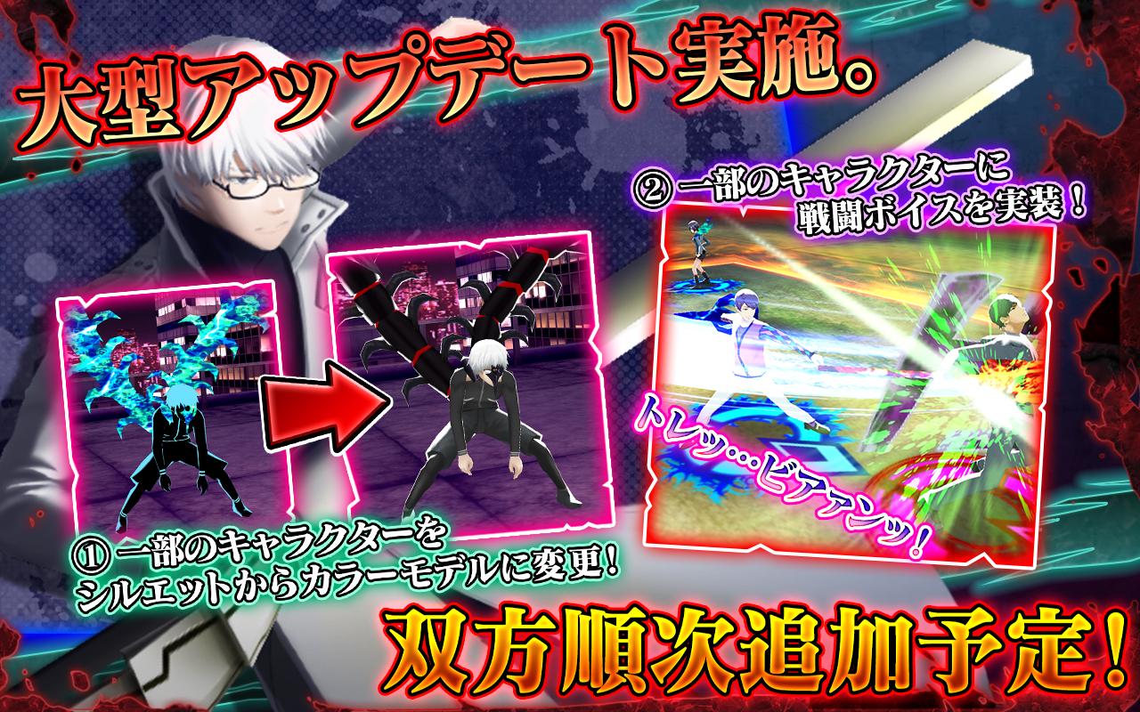 東京喰種 Carnaval Color Apk 1 2 6 Download For Android Download 東京喰種 Carnaval Color Apk Latest Version Apkfab Com 東京喰種 Carnaval Color Apk 1 2 6 Download For Android Download 東京喰種 Carnaval Color Apk Latest Version Apkfab Com