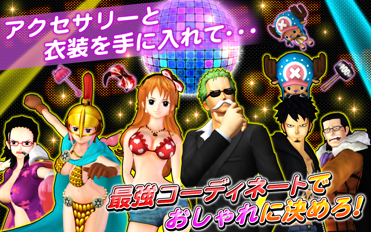 One Piece Dance Battle ダンバト Apk 2 7 0 Download For Android Download One Piece Dance Battle ダンバト Apk Latest Version Apkfab Com