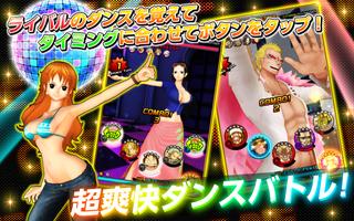 ONE PIECE DANCE BATTLE（ダンバト） imagem de tela 1