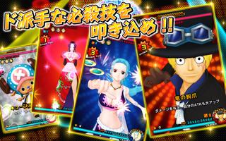 ONE PIECE DANCE BATTLE（ダンバト） screenshot 2