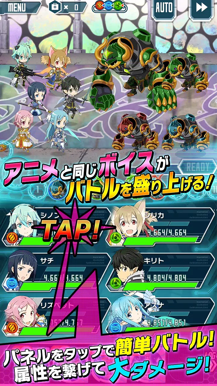 ソードアート オンライン コード レジスタ Para Android Apk Baixar