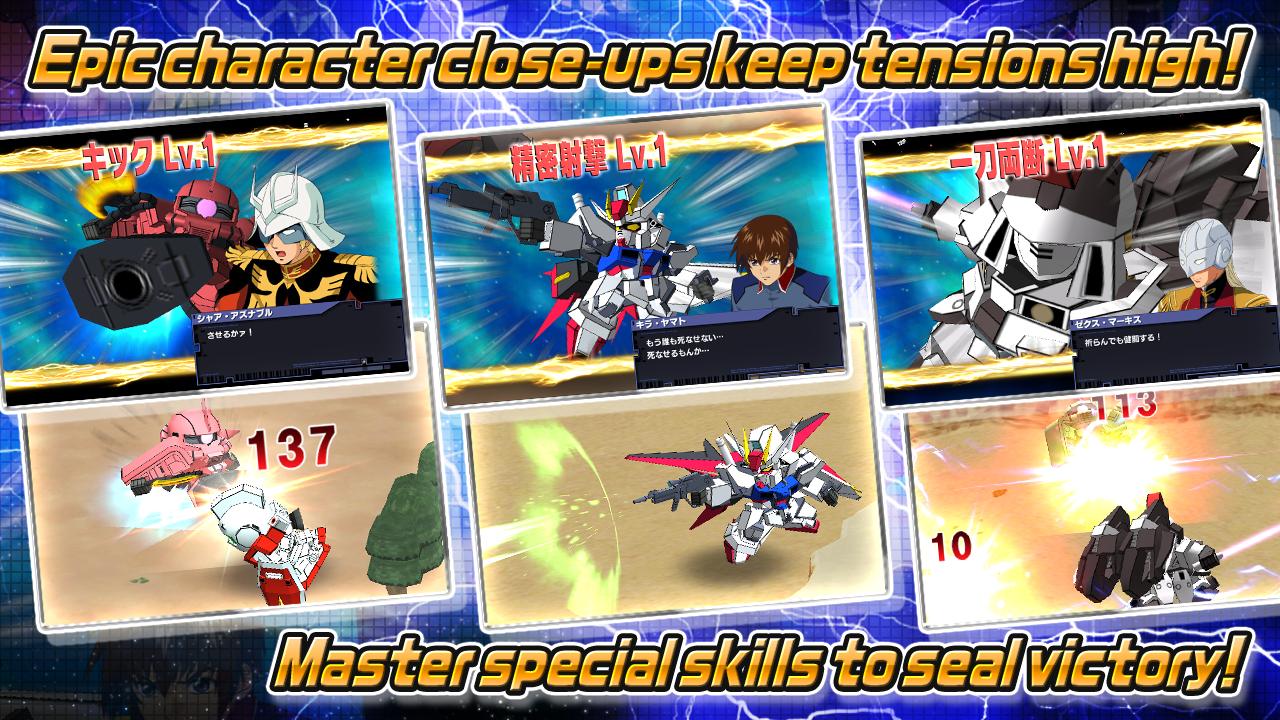 Sd Gundam Strikers For Android Apk Download
