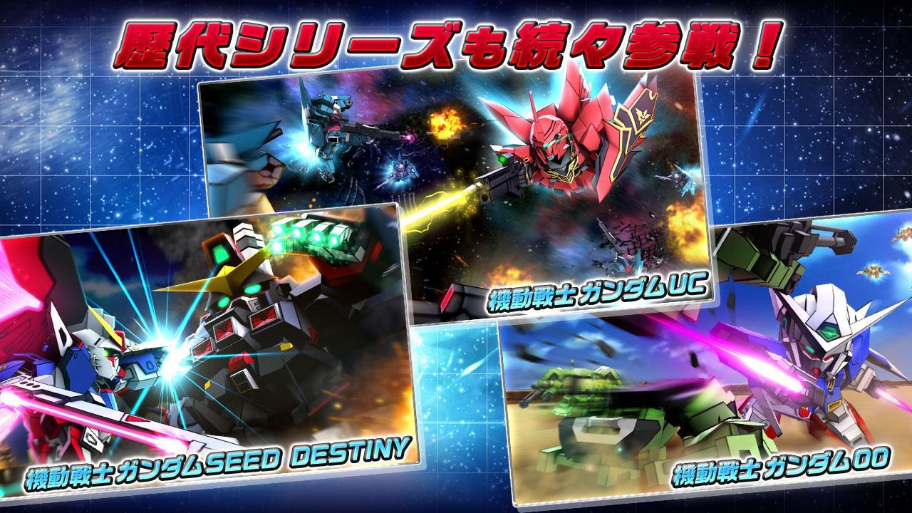 Sdガンダム ストライカーズ Cho Android Tải Về Apk