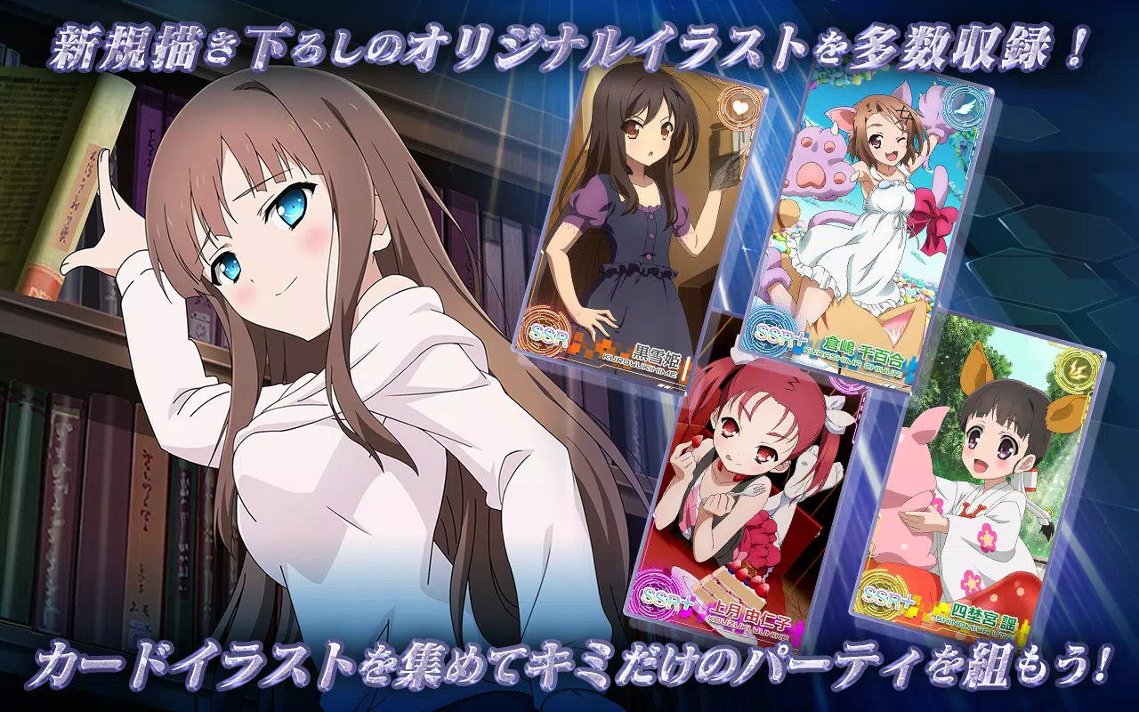 アクセル ワールド エンドオブバースト Apk For Android Download