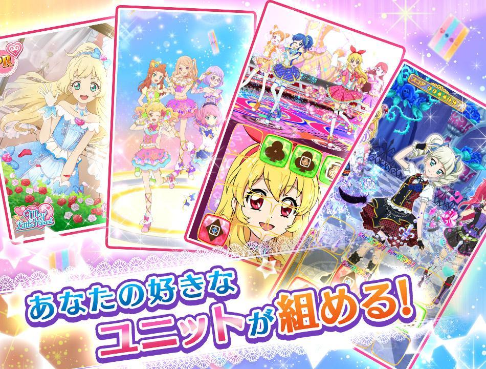 Android 用の アイカツ フォトonステージ Apk をダウンロード