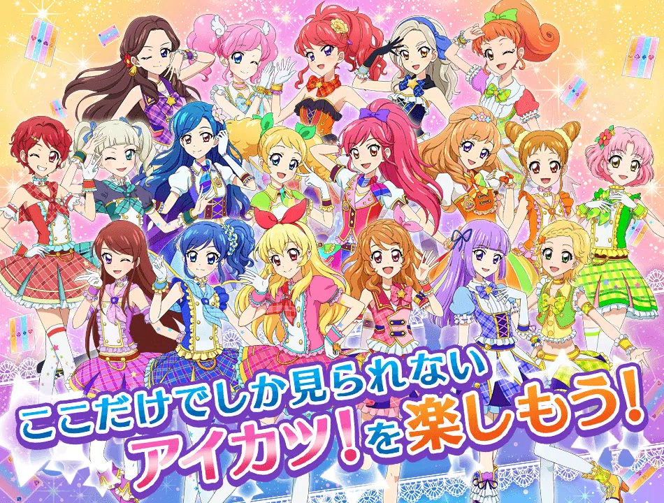 アイカツ フォトonステージ For Android Apk Download