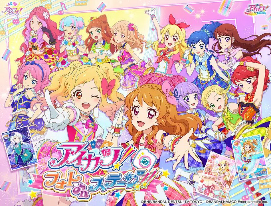 アイカツ フォトonステージ Apk For Android Download アイカツ フォトonステージ Apk For Android Download