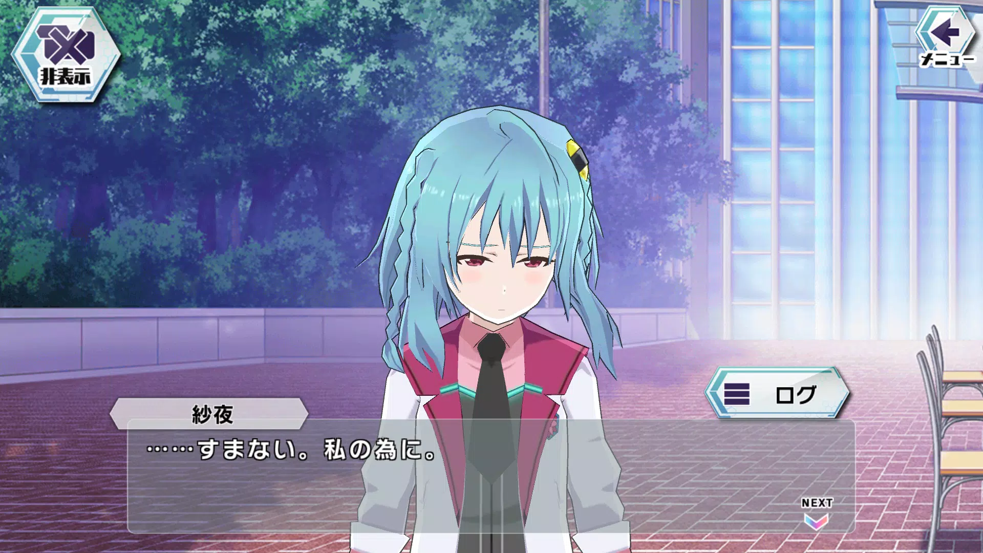 学戦都市アスタリスクフェスタ 煌めきのステラ Apk For Android Download