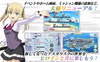 برنامه‌نما 学戦都市アスタリスクフェスタ 煌めきのステラ عکس از صفحه