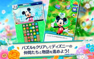 ディズニー フラワードロップス マジックキャッスルストーリー الملصق