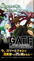 GATE ブレイブ スクランブル Affiche