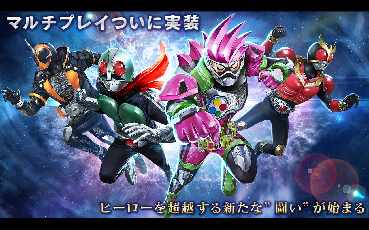 Descarga De Apk De 仮面ライダー トランセンドヒーローズ Para Android
