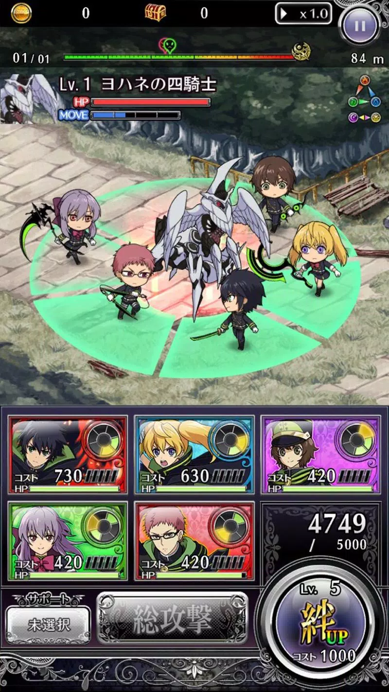 終わりのセラフ Bloody Blades Apk For Android Download